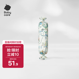 babycare婴儿安抚枕头宝宝多功能睡觉抱枕透气软糖枕0-6月星乐之城40*12CM