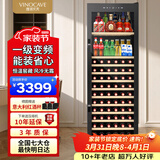 维诺卡夫(Vinocave)多功能425L红酒柜冰吧家用客厅恒温酒柜一级能效风冷无霜大容量冰箱冷藏柜JC-175A