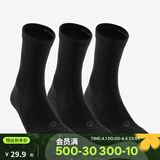 迪卡侬（DECATHLON）透气吸汗袜子运动袜高帮棉袜柔软舒适男女长袜 RS160-商务黑色-3双装 【39-42】(鞋码39/40/41/42)