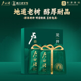 卢正浩绿茶老茶蓬龙井茶叶特级6g2026新茶上市明前老茶树春茶品鉴
