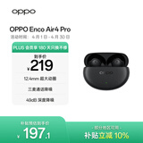 OPPO Enco Air4 Pro 真无线蓝牙耳机 通用苹果华为小米一加手机 降噪入耳式超长续航耳机 夜影灰