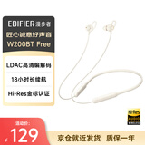 漫步者（EDIFIER）W200BT Free 颈挂式运动蓝牙耳机 金标认证 支持快充 通话降噪 适用苹果华为小米OPPO手机 白色