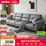 全友家居现代简约科技布艺沙发大户型客厅家用大象耳朵直排式一字沙发