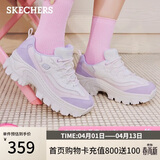 斯凯奇（Skechers）蜜糕鞋女鞋秋冬季厚底增高老爹鞋百搭休闲鞋户外运动鞋177233