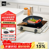 米技（MIJI）电陶炉德国高端送礼微晶面板 Cube6 D4 Cube4家用双圈定时大功率大火力爆炒升级款火锅围炉煮茶炉 D4白色双圈定时