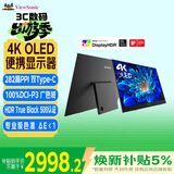 优派15.6英寸4K OLED便携显示器  电脑外接ps4/5手机switch便携屏幕笔记本拓展副屏 HDR500 VX1622