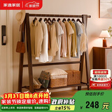 家逸实木衣架落地衣帽架卧室挂衣服架子加粗加厚简约挂衣架榉木120cm
