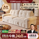 法莎蒂云漫可拆洗沙发床单双人可卧两用床小户型折叠沙发简约书房 2.5米双人位【半拆洗设计 告别污渍烦恼】 【婴幼儿级雪尼】无粉竹炭海绵+天然异色羽绒（白色）