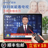 夏新网络WiFi小电视老人唱戏机老年新闻直播便携网络收音机WiFi戏曲播放器支持u盘播放多功能跳广场舞 15#中屏网络版/能联网看电视 标配无卡无U盘