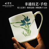 红官窑醴陵国瓷釉下彩手绘中式泡茶杯家用办公茶杯会议杯可定制商务礼品 【爆款热卖】空谷幽兰杯 450ml