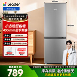 统帅（Leader）海尔冰箱出品180L两门冰箱小户型直冷节能低噪银色宿舍租房迷你小冰箱BCD-180LLC2EZS9 【热销款】低温自动补偿180S9