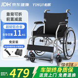 怡辉（YIHUI）轮椅轻便折叠老人专用出行年轻人骨折小型便携式铝合金手动可自推