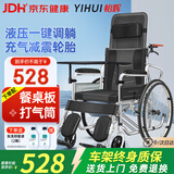 怡辉（YIHUI）轮椅老人带坐便器轻便折叠可躺大小便充气轮胎瘫痪骨折专用出行