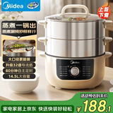 美的（Midea）电蒸锅电煮锅电火锅电炒锅多功能炖蒸煮一体家用电热锅蒸蛋器14.5升大容量多用途锅ZGE2866