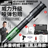 绿林（GREENER）吊顶神器一体射钉专用枪混凝土消音王装修家用炮钉枪钢钉枪水泥枪