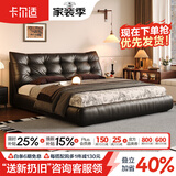 卡尔适现代简约全真皮床主卧意式黑色高箱储物2026新款大床双人床朱迪 2.8mm加厚半青头层牛皮单床+(棕馨)环保椰棕床垫+单柜 【豪华版10cm钢木排骨架】气压结构 家具结构 1800*2000mm