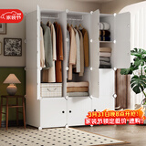 安尔雅衣柜简易组装衣橱简约出租房组合塑料收纳储物柜卧室单人衣柜