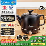 美的（Midea）煎药壶中药锅中药壶3L大容量熬药罐智能全自动陶瓷电砂家用养生壶一体免看管药膳煲煎药壶JYE3001