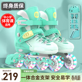 斯威（SWAY）轮滑鞋儿童溜冰鞋男女童初学套装中小学滑轮滑冰旱冰鞋成人直排轮 登绿八轮全闪+头盔护具+一体支架 L (适合12岁-成人)平时鞋码36-41