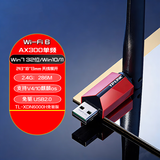 普联（TP-LINK）普联 WIFI7/wifi6无线网卡5G千兆双频/单频USB接口AX3000/300M/BE3600台式机发射器笔记本电脑接收 WiFi6-2.4G|XDN6000H免驱版