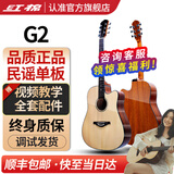 红棉（Kapok）旗舰民谣吉他全单板初学者练习演奏专业级弹唱乐器儿童成人通用zh 41寸G2C【品质单板】A级西特卡云杉+桃花芯 【需拾音器请联系客服额外加装】