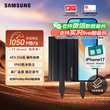 三星（SAMSUNG）2TB Type-c接口 移动固态硬盘 T7 Shield暗夜黑 NVMe读速1050MB/s  手机直连Mac mini外接三防保护