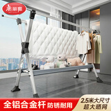美丽雅晾衣架落地折叠铝合金伸缩晾衣杆挂架阳台晒被子晒衣架