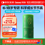 Inne因你竹节钙赖氨酸青少年6-18岁补钙儿童钙镁锌液体钙30条春季补钙