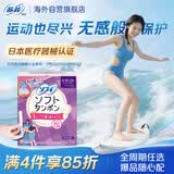 苏菲卫生棉条特大流量 25支装长导管内置卫生巾棉棒尤妮佳 游泳姨妈巾