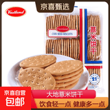 香港大地薏米饼干420g早餐营养代餐杂粮解馋零食下午茶点心 大地薏米饼干420g*1袋