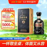 古井贡酒 年份原浆古8 浓香型白酒 50度 750mL*1瓶 单瓶装 自饮宴请送礼