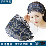 顶妃（DING FEI）发箍女遮白发神器宽边蕾丝发箍韩版头箍成人发卡压发带齿防滑头饰 【宽边蕾丝发箍】藏青色A03-202