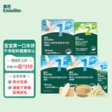 英氏（Engnice）宝宝零食婴幼儿米饼+小鱼泡芙肝粉尝鲜装组合
