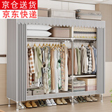 索尔诺（SuoErnuo）布衣柜加粗加固全钢架宿舍卧室简易衣柜挂衣柜家用出租房收纳衣柜 灰色条纹1903【长146深46高173】