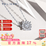 谢瑞麟（TSL）18K金钻石项链星之光系列白金吊坠套链63239-63241 【现货】50分效果，约7分