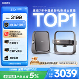极米Z7X 高亮版 投影仪家用 轻薄超清投影机1080P云台投影 （经典换代体验升级 哈曼原装音响 ）