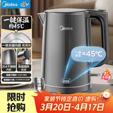 美的（Midea）烧水壶电水壶自动断电保温一体1.5L大容量无缝家用 304食品级不锈钢恒温冲奶泡茶MK-SHE1520