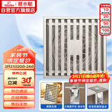 潜水艇（Submarine）LTK50-10大排量防臭地漏铜镀镍 奶油风 淋浴四防地漏50管径