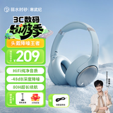 弱水时砂【2025新款】寒武纪头戴式耳机蓝牙无线降噪耳机手机电脑游戏低延迟超长续航送男女友学生 【标准版】晴山蓝|-48dB王牌降噪