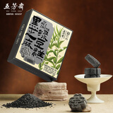 五芳斋绿豆糕休闲零食中式糕点下午茶 25g*4低糖黑芝麻夹心绿豆糕