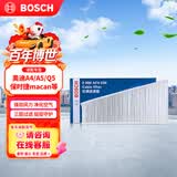博世（BOSCH）单效空调滤芯滤清器0986AF4036适配奥迪A4/A5/Q5/保时捷macan等