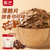 展艺可可味薄脆片250g 黄油饼干木糠杯蛋糕夹心装饰甜点烘焙原料
