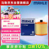 马勒（MAHLE）空气滤芯滤清器空气滤空滤LX4283(新科鲁兹/威朗1.5L/1.5T 19年前