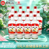 桂林三花酒  米香型 玻瓶 38度 480ml*12瓶 整箱装