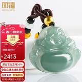 凤禧珠宝天然翡翠玉佛吊坠玉坠弥勒佛公黄金珠玉石项链女士款生日礼物