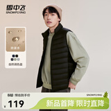 雪中飞秋冬新款男式轻薄羽绒服马甲基础男士短款羽绒秋马甲 宝石黑|8086 XL 180/100A