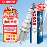 博世（BOSCH）标准型火花塞5666四支吉利帝豪博越金刚熊猫远景传祺GA3/GA3S/GA5