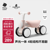 babycare儿童平衡车四轮滑行滑步车宝宝学步车无踏板1-3岁周岁礼物 空镜粉