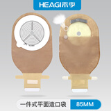 禾季一件式双层底盘造口袋肛门袋肛肠改道持久耐用防漏大便造瘘袋 【1977】一盒10片造口袋