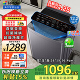 海尔（Haier）波轮洗衣机全自动一级能效直驱变频双动力大神童除菌除螨10公斤超薄家用洗衣机租房 以旧换新补贴 【新品】12.2公斤直驱变频+1.25洗净比 波轮